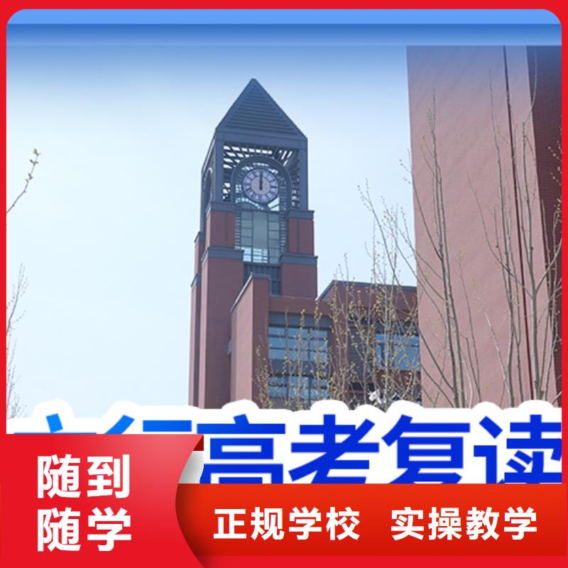 高考复读学校艺考生面试辅导高薪就业