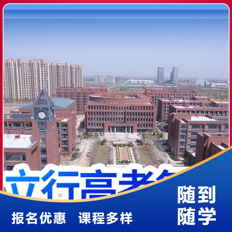【高考复读学校】编导班指导就业