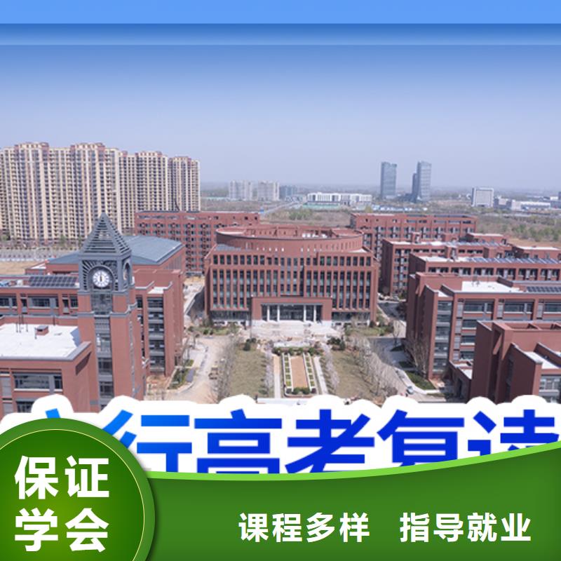 高考复读学校艺考文化课百日冲刺班就业不担心