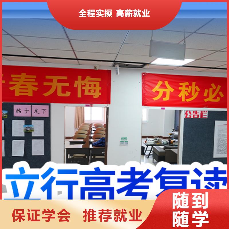 高考复读学校_艺考培训机构指导就业