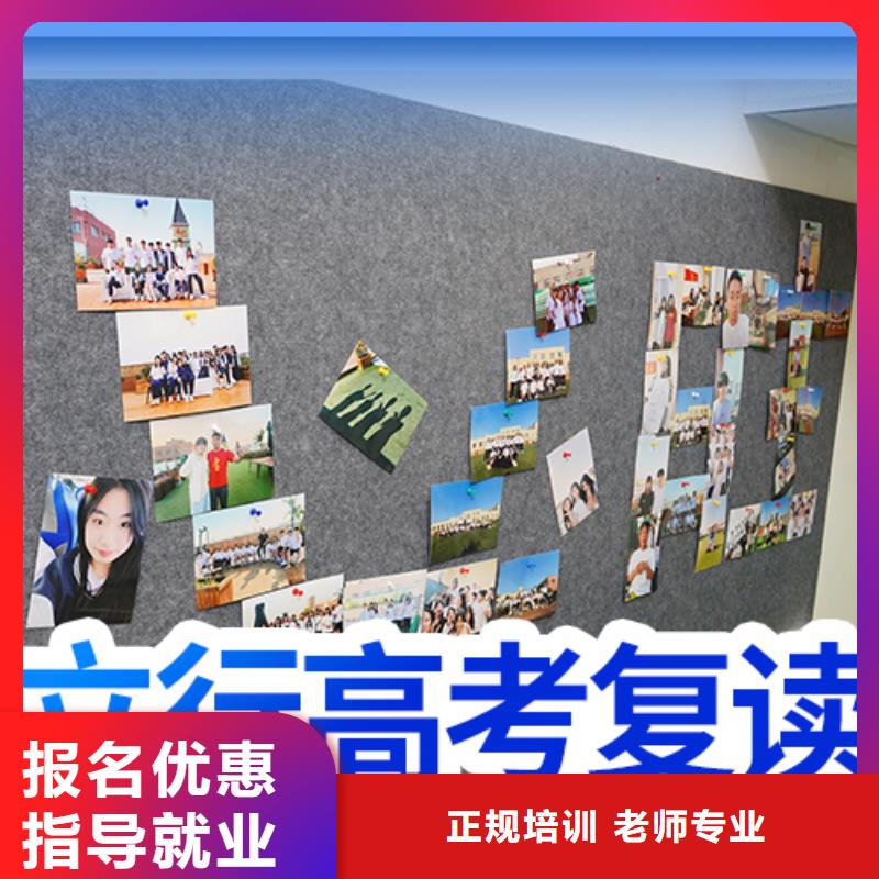 高考复读学校,【高中物理补习】老师专业