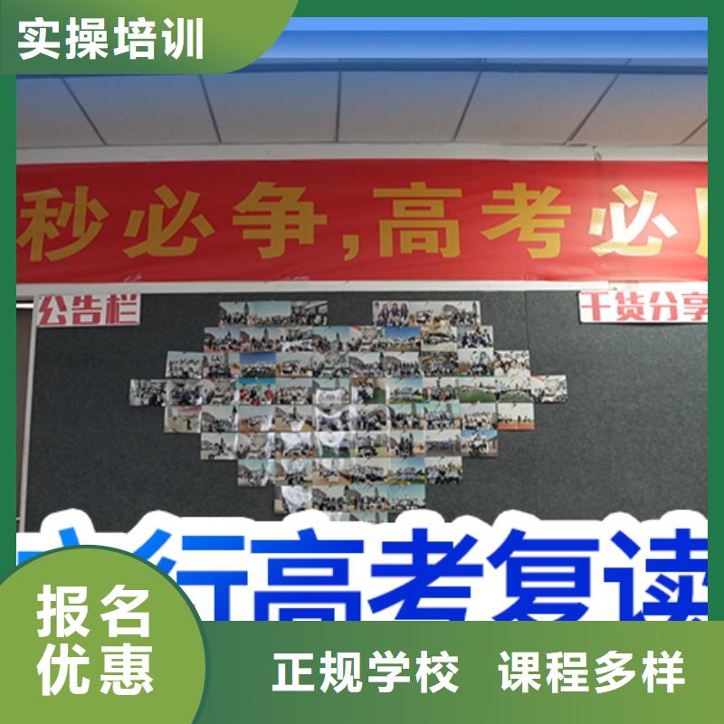 高考复读学校高考复读实操培训