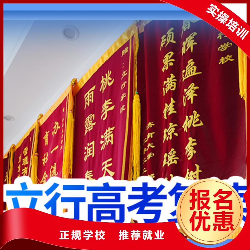 【高考复读学校-舞蹈艺考培训理论+实操】