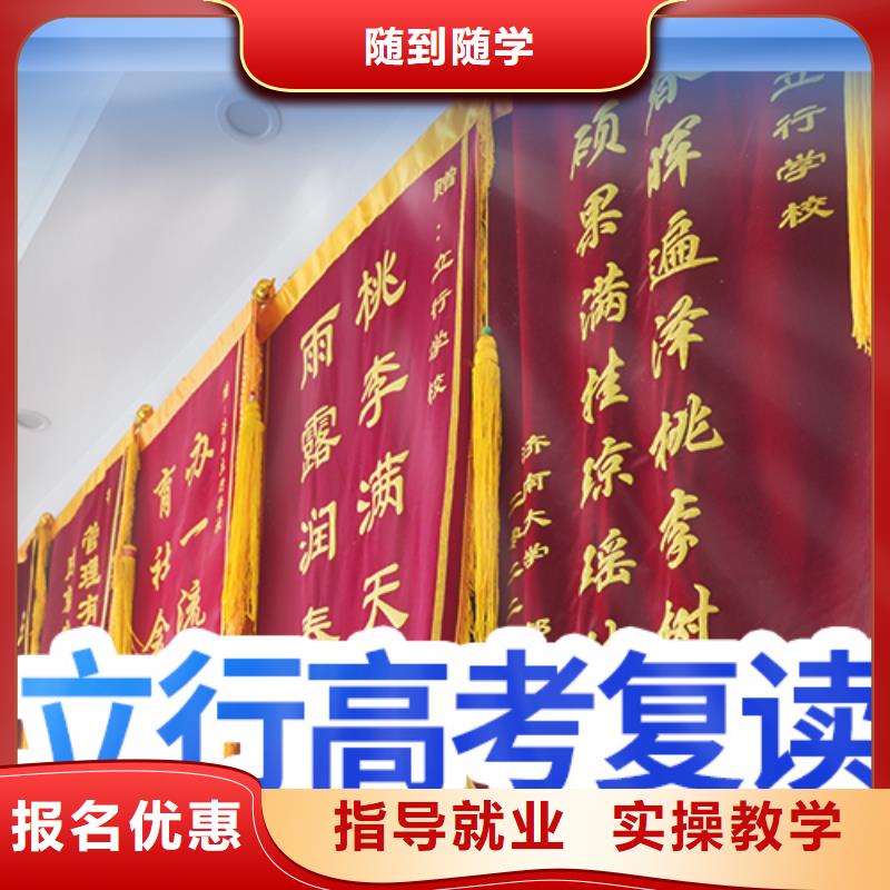 高考复读学校艺考生面试辅导手把手教学