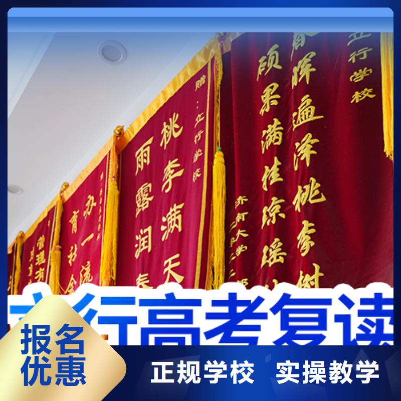 高考复读学校【舞蹈艺考培训】随到随学