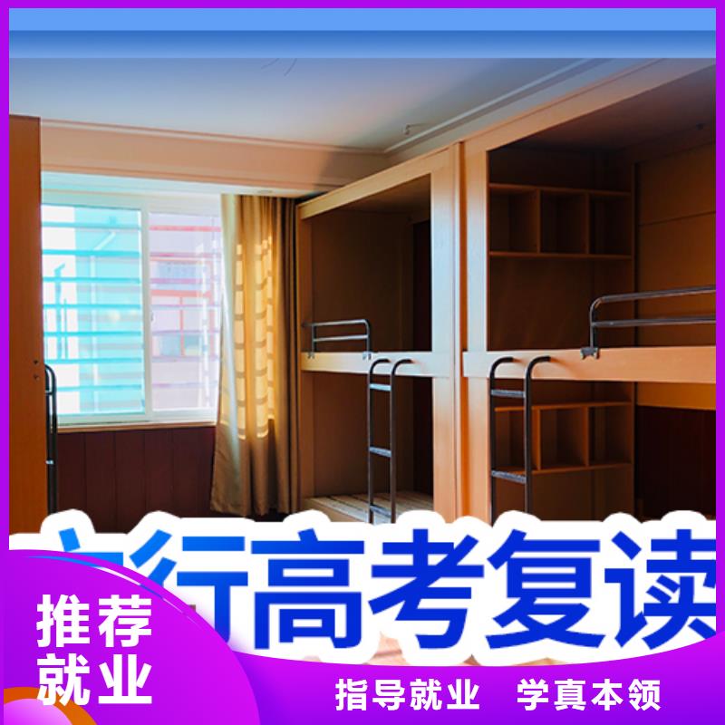 高考复读学校【高中一对一辅导】师资力量强