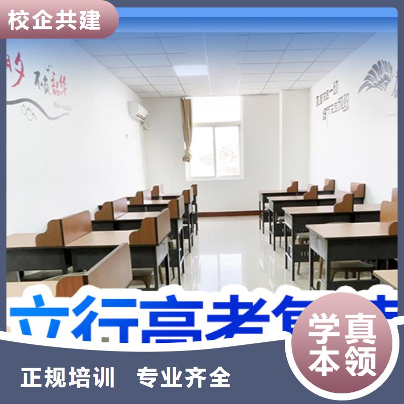 高考复读学校高三复读辅导报名优惠