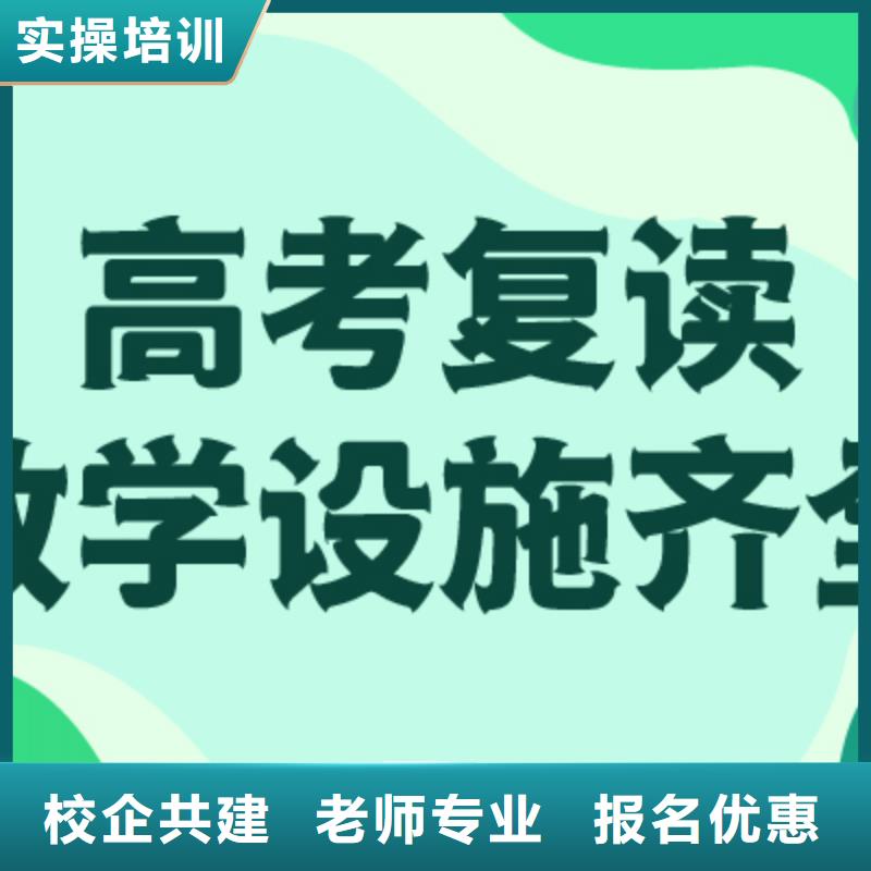 高考复读学校,艺考生面试现场技巧指导就业
