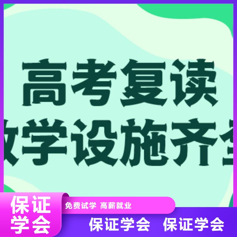 高考复读学校【舞蹈艺考培训】随到随学