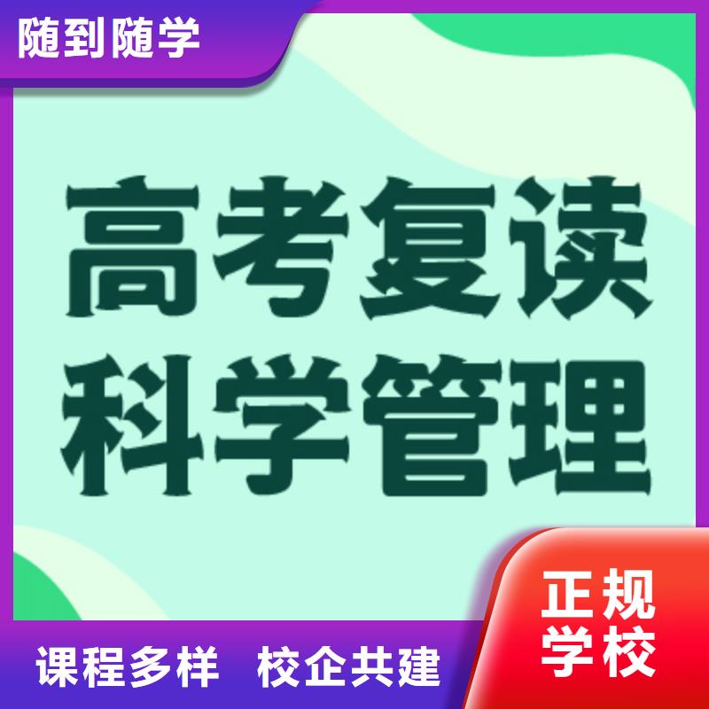 高考复读学校艺考生面试辅导手把手教学
