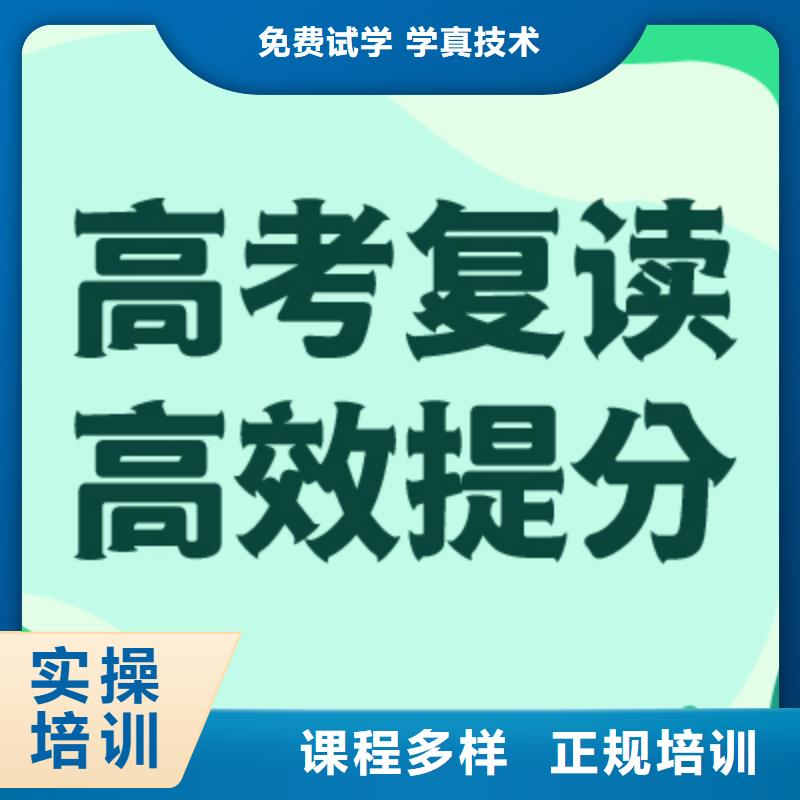 高考复读学校【【复读学校】】校企共建