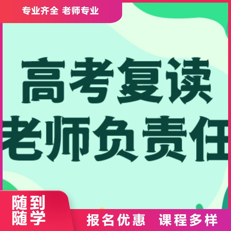 高考复读学校,艺考手把手教学
