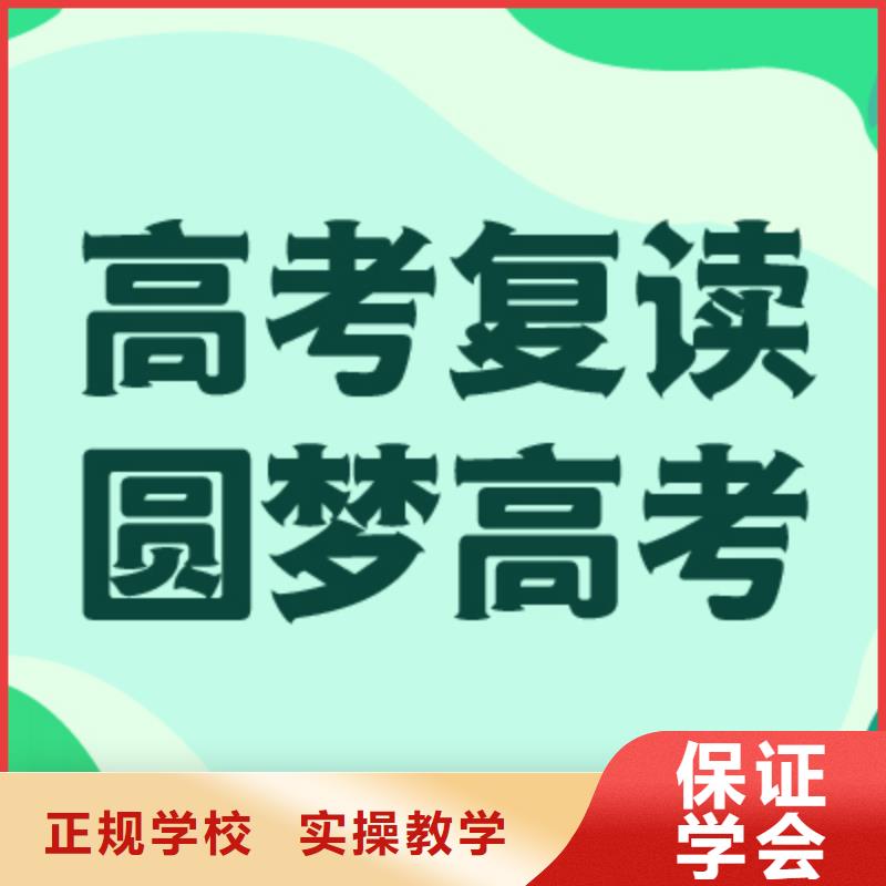 高考复读学校_音乐艺考培训就业前景好