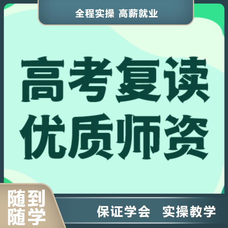 高考复读学校艺考生面试辅导手把手教学