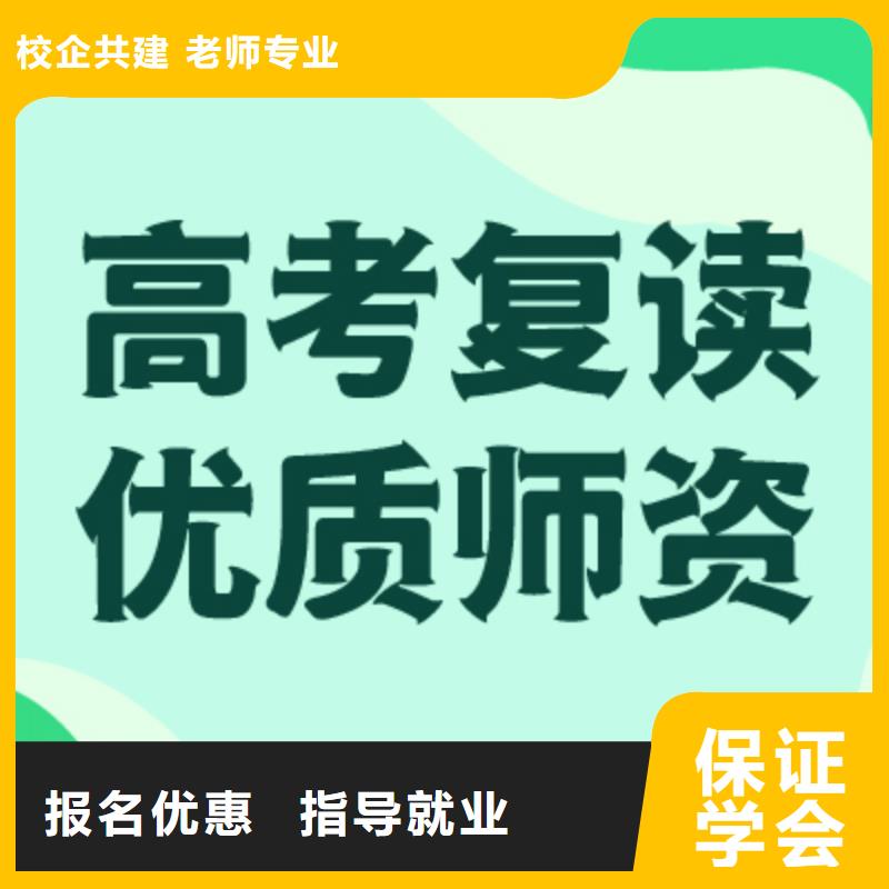 高考复读学校_音乐艺考培训就业前景好