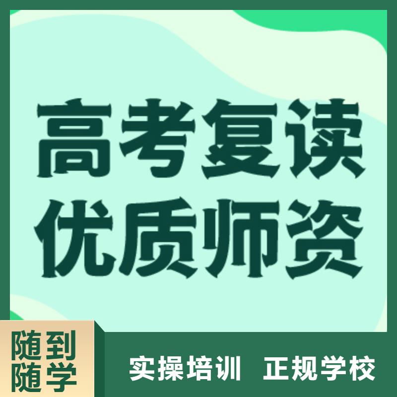 高考复读学校艺术学校实操培训