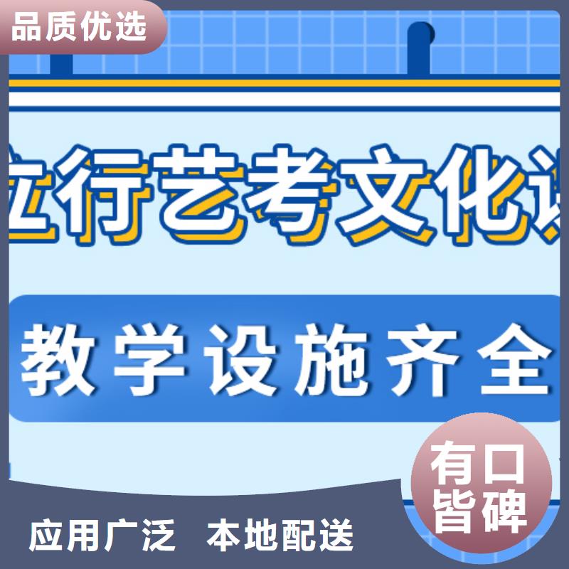 济南艺考文化课【高考语文辅导】校企共建