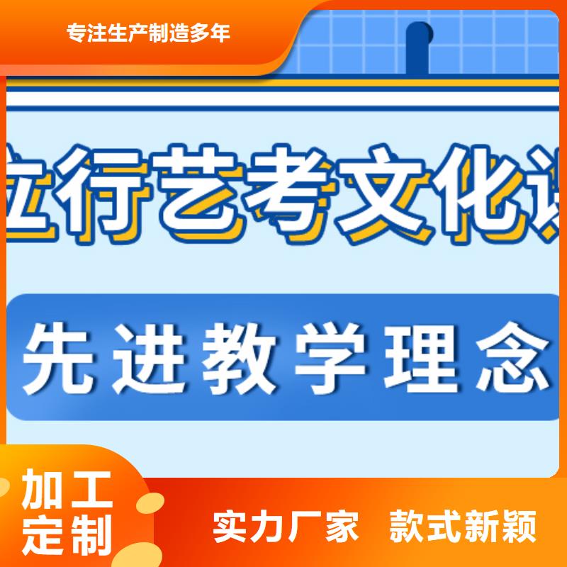 济南艺考文化课_高中物理补习就业快