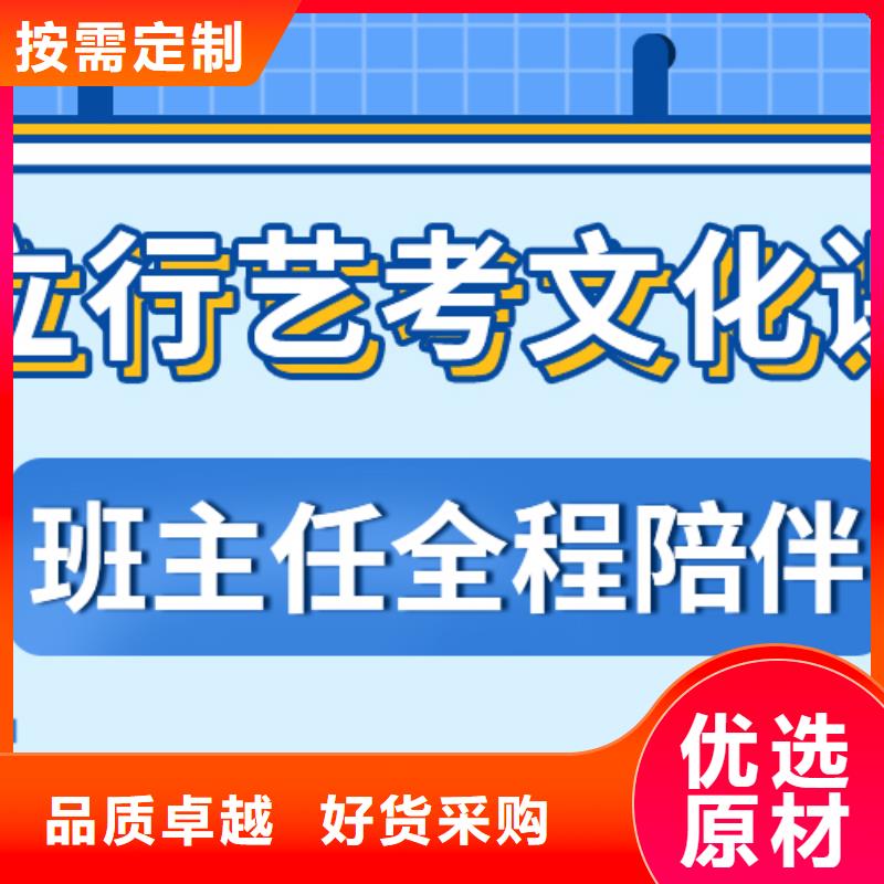 济南艺考文化课高考英语辅导正规培训