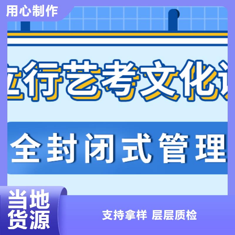 【济南艺考文化课高考复读晚上班老师专业】