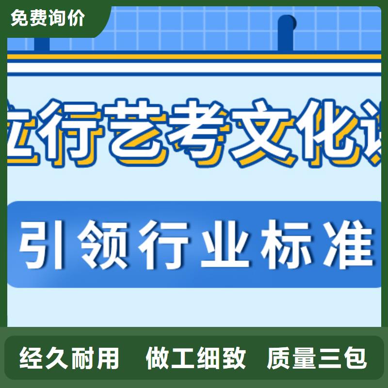 【济南艺考文化课】,【高考】课程多样