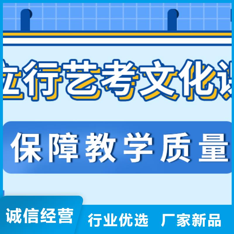 艺考文化课培训班排行可以考虑