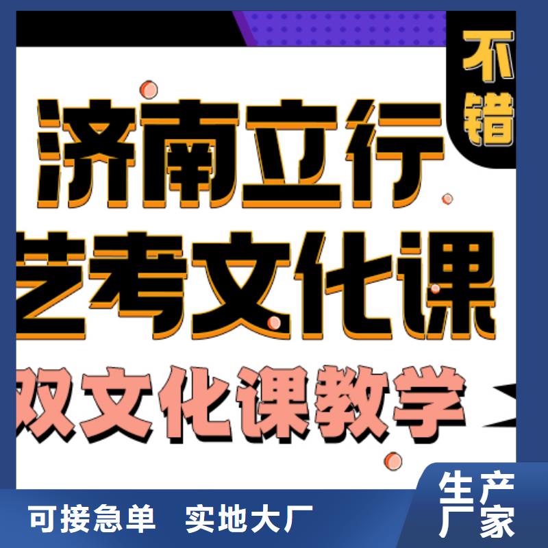 济南艺考文化课舞蹈艺考培训高薪就业