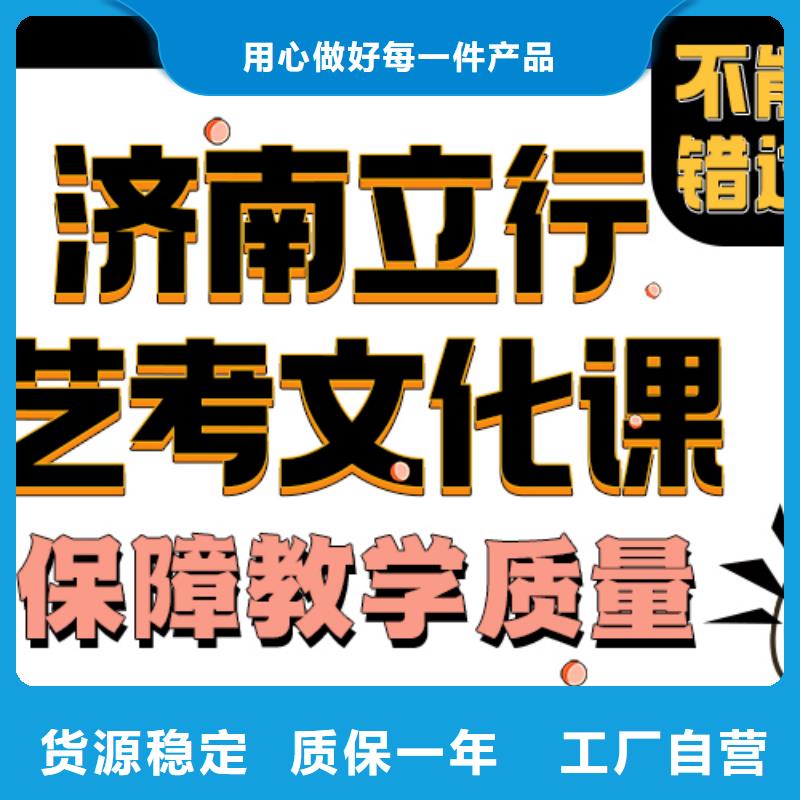 艺考文化课补习学校哪家好可以考虑