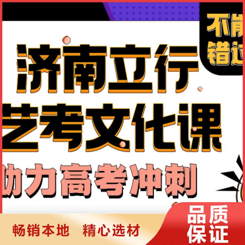 艺考生文化课排行可以考虑