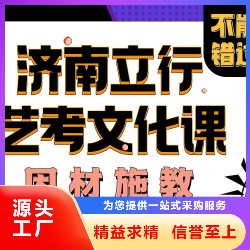 济南艺考文化课,艺考校企共建