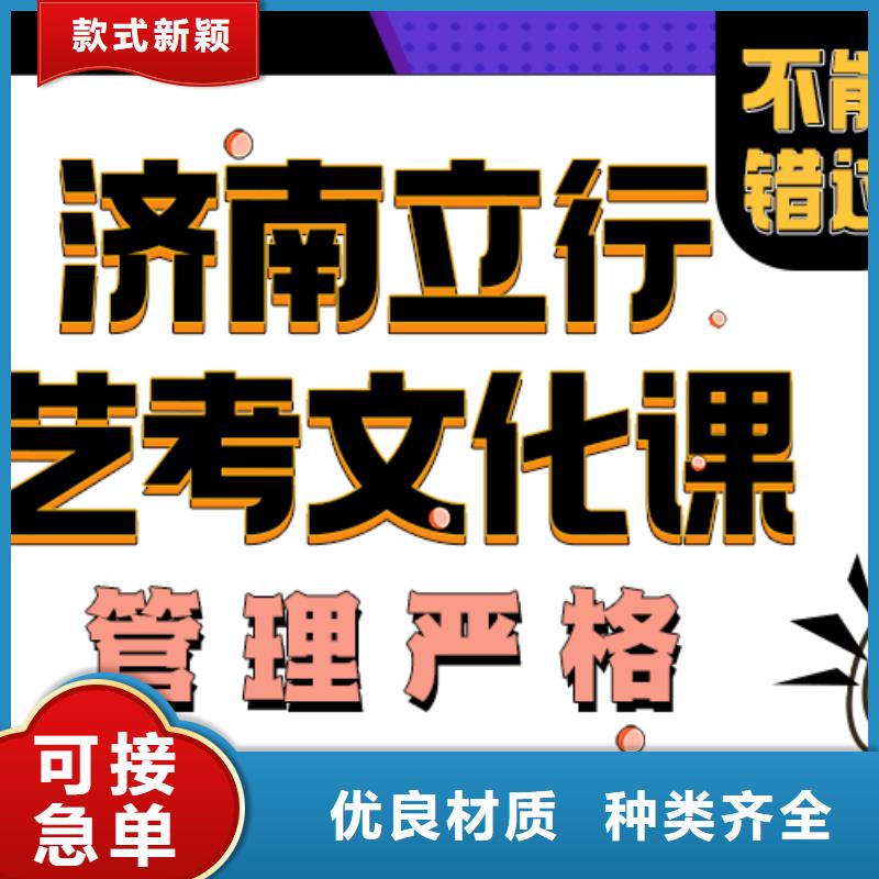 济南艺考文化课音乐艺考培训课程多样