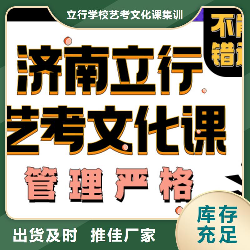 济南艺考文化课,艺考校企共建