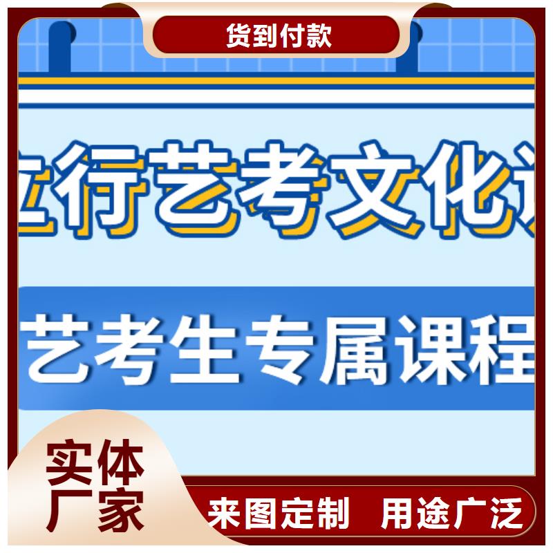 济南艺考文化课,【编导文化课培训】手把手教学