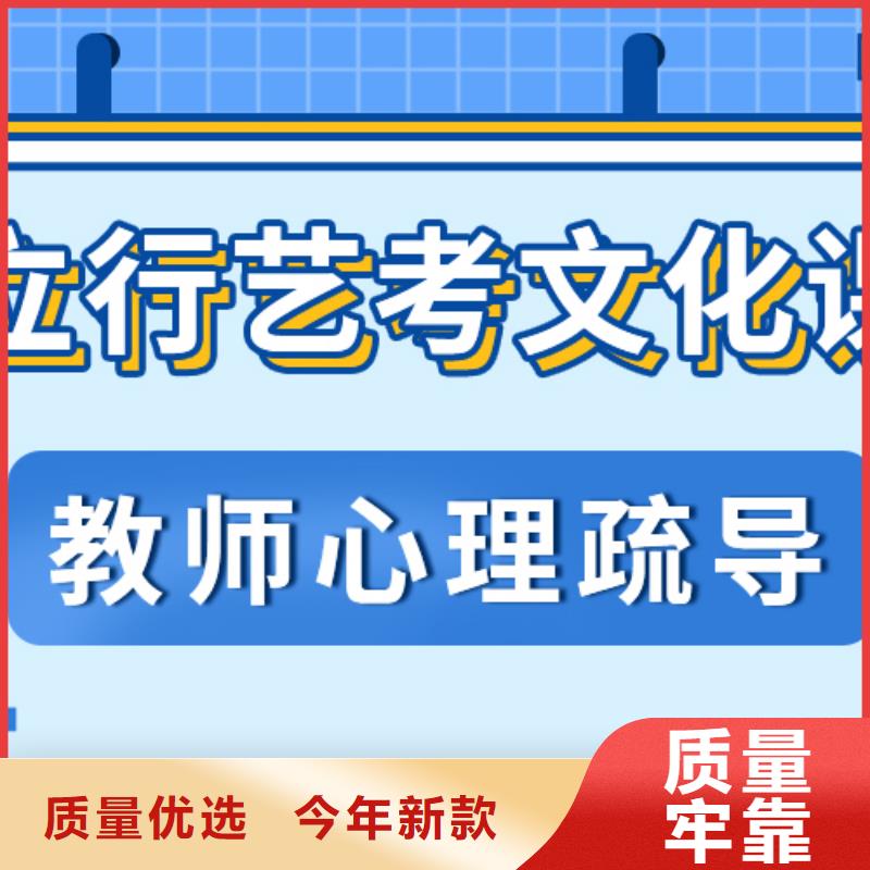 济南艺考文化课-高考复读白天班师资力量强