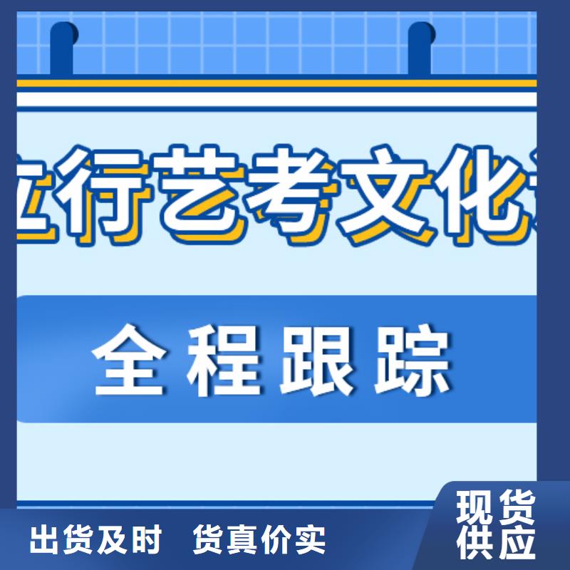 济南艺考文化课高考复读白天班校企共建