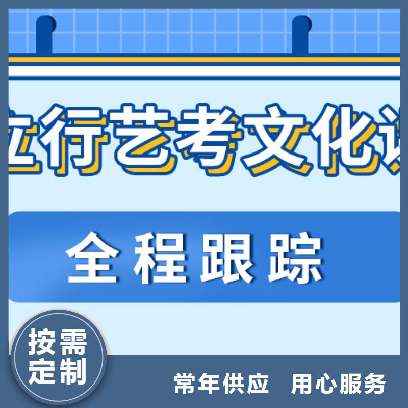 济南艺考文化课高考复读晚上班正规学校