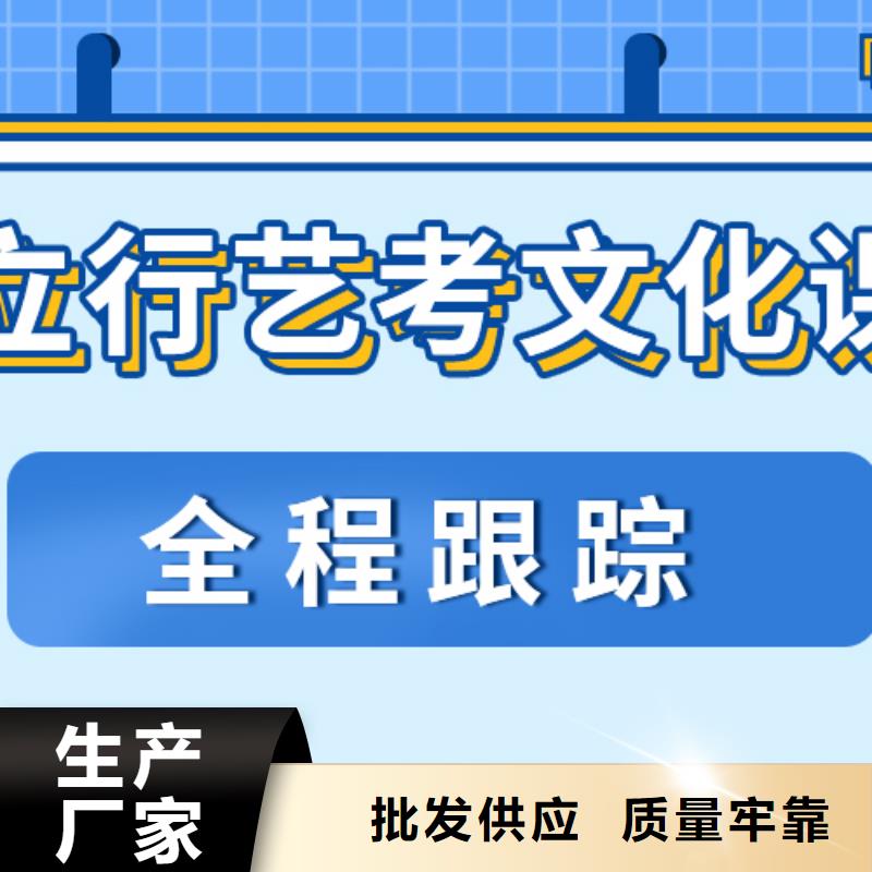 济南艺考文化课-【高考小班教学】师资力量强