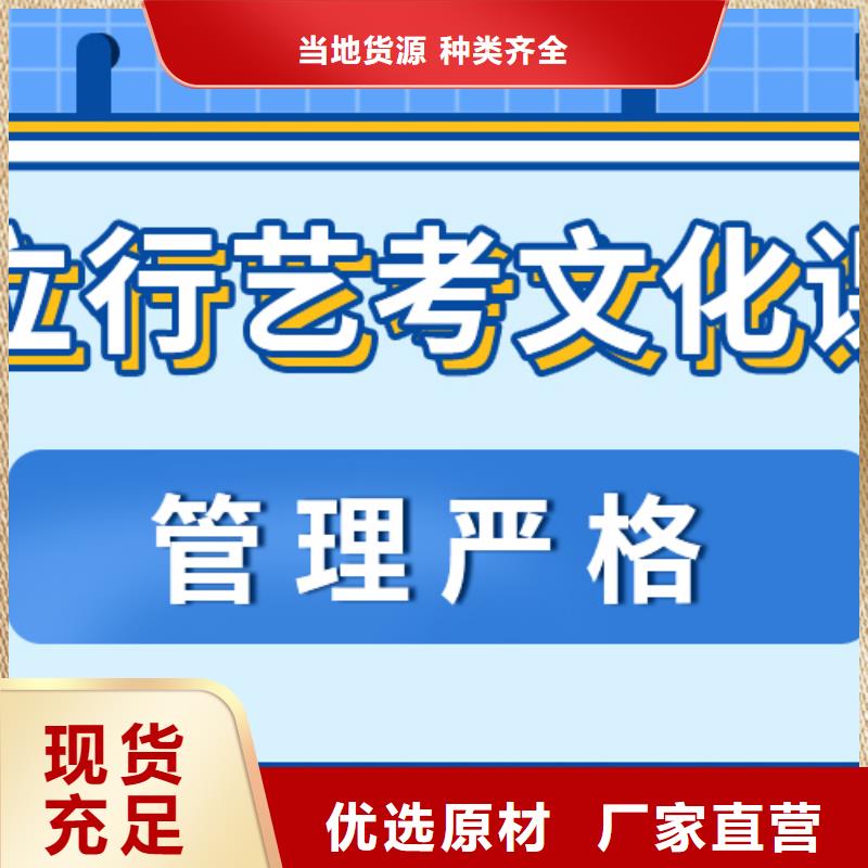 艺考文化课培训哪家好选择
