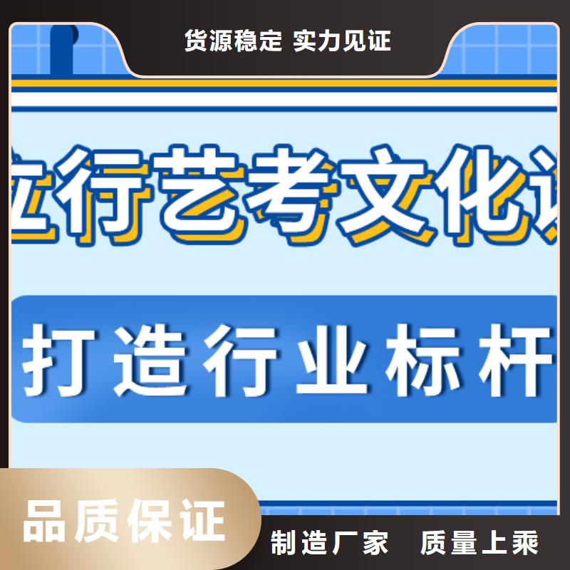 济南艺考文化课高考英语辅导正规培训