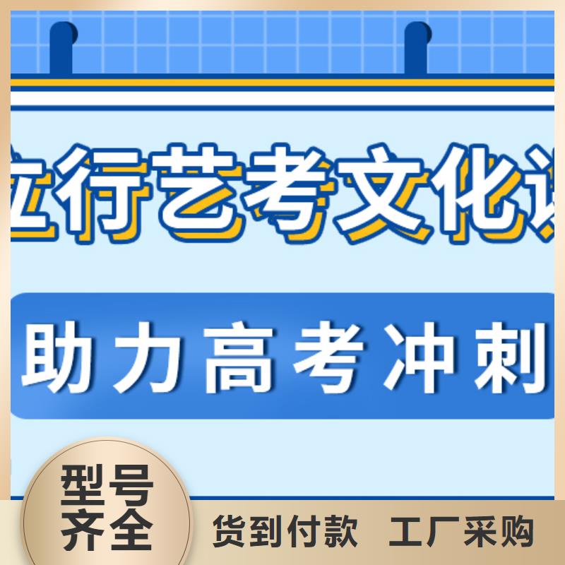 济南艺考文化课_学历保证学会