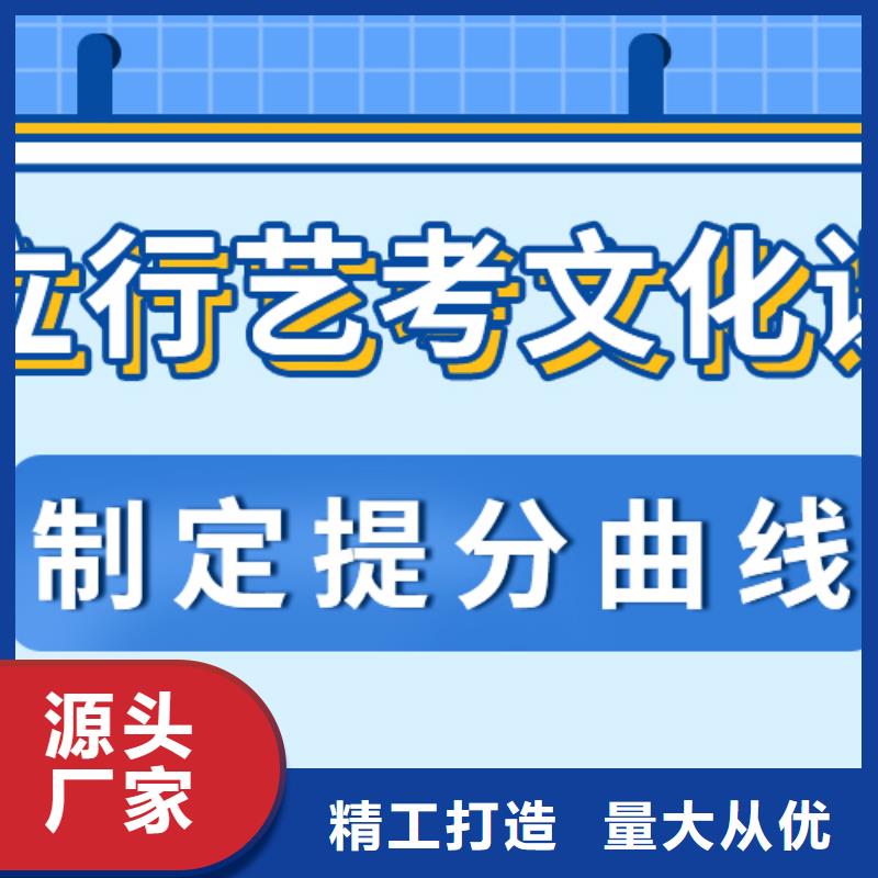 济南艺考文化课-高考志愿一对一指导技能+学历