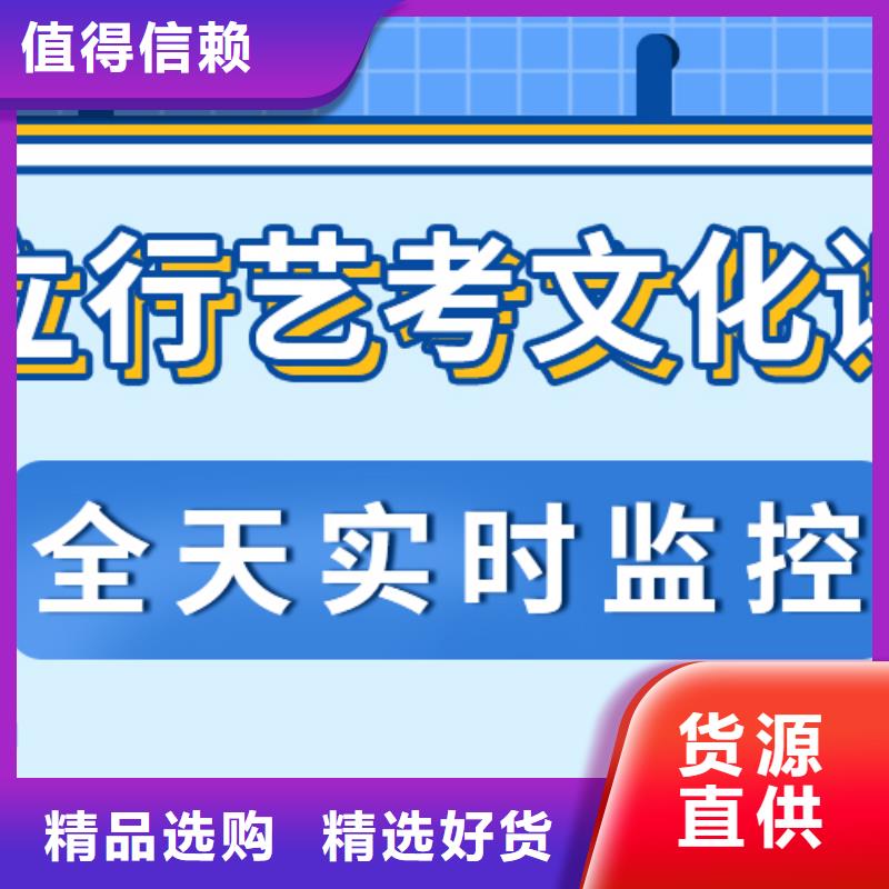 济南艺考文化课【【高考冲刺班】】师资力量强