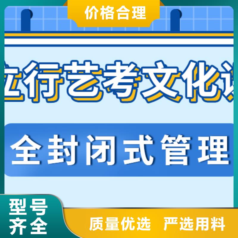 济南艺考文化课全日制高考培训学校正规培训