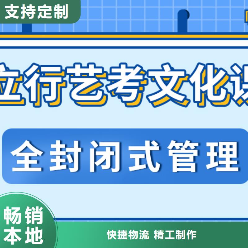 济南艺考文化课【舞蹈艺考培训】课程多样