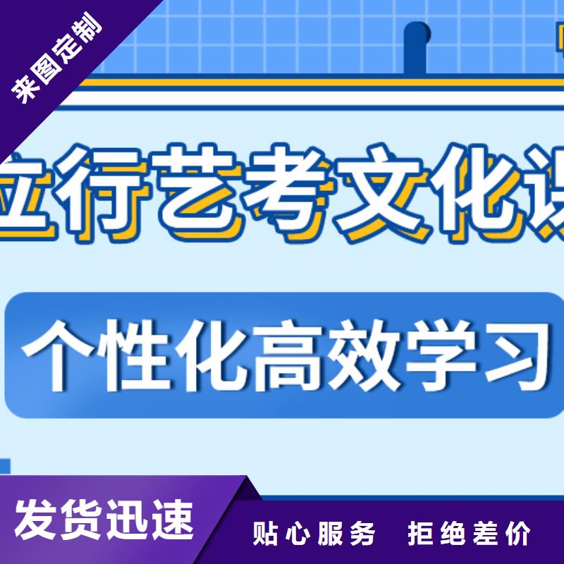 艺考文化课补习哪里好可以考虑