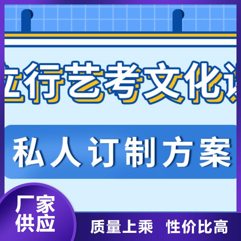 【济南艺考文化课【复读学校】正规学校】