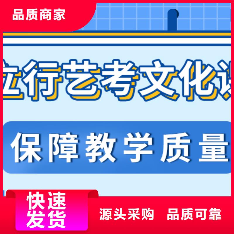 山东省同城{立行学校}艺考生文化课排行不错的选择