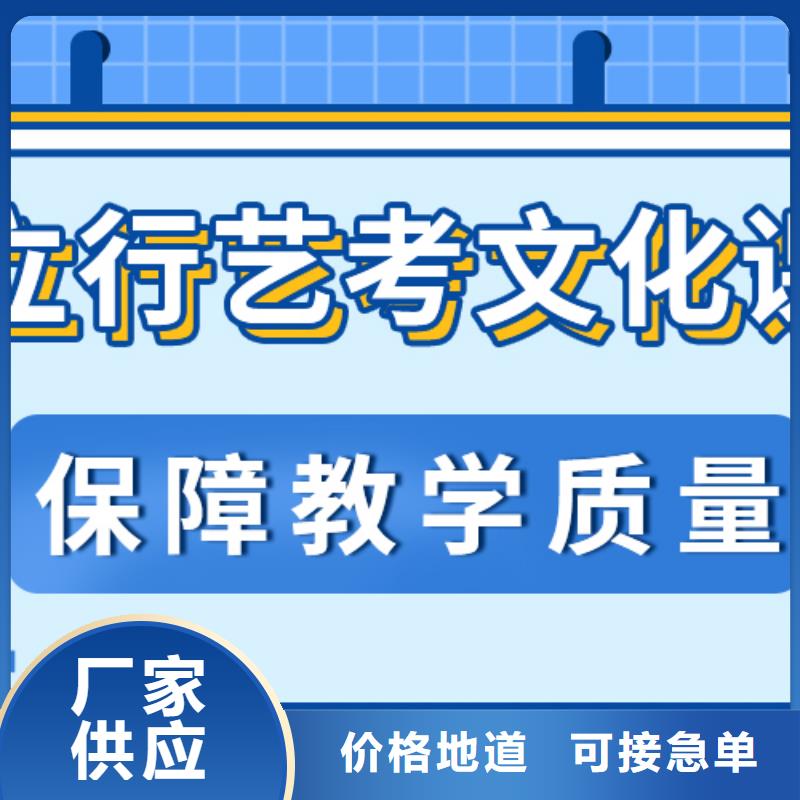 艺考文化课补习学校哪家好可以考虑