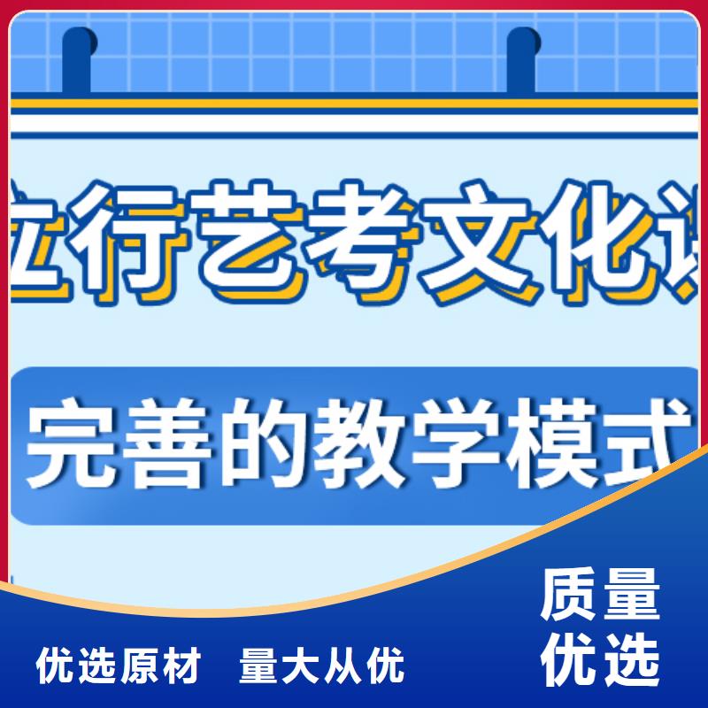 山东省全程实操【立行学校】艺考文化课补习学校有哪些不错的选择