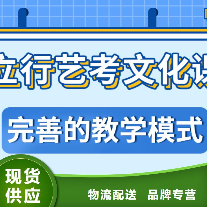 山东省技能+学历【立行学校】艺考文化课培训  有哪些不错的选择